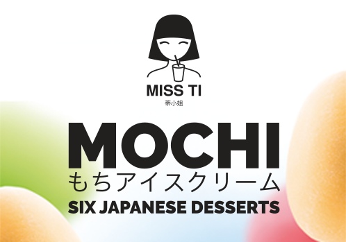 Miss Ti - Produkty - Khladoprom Ice Cream Factory